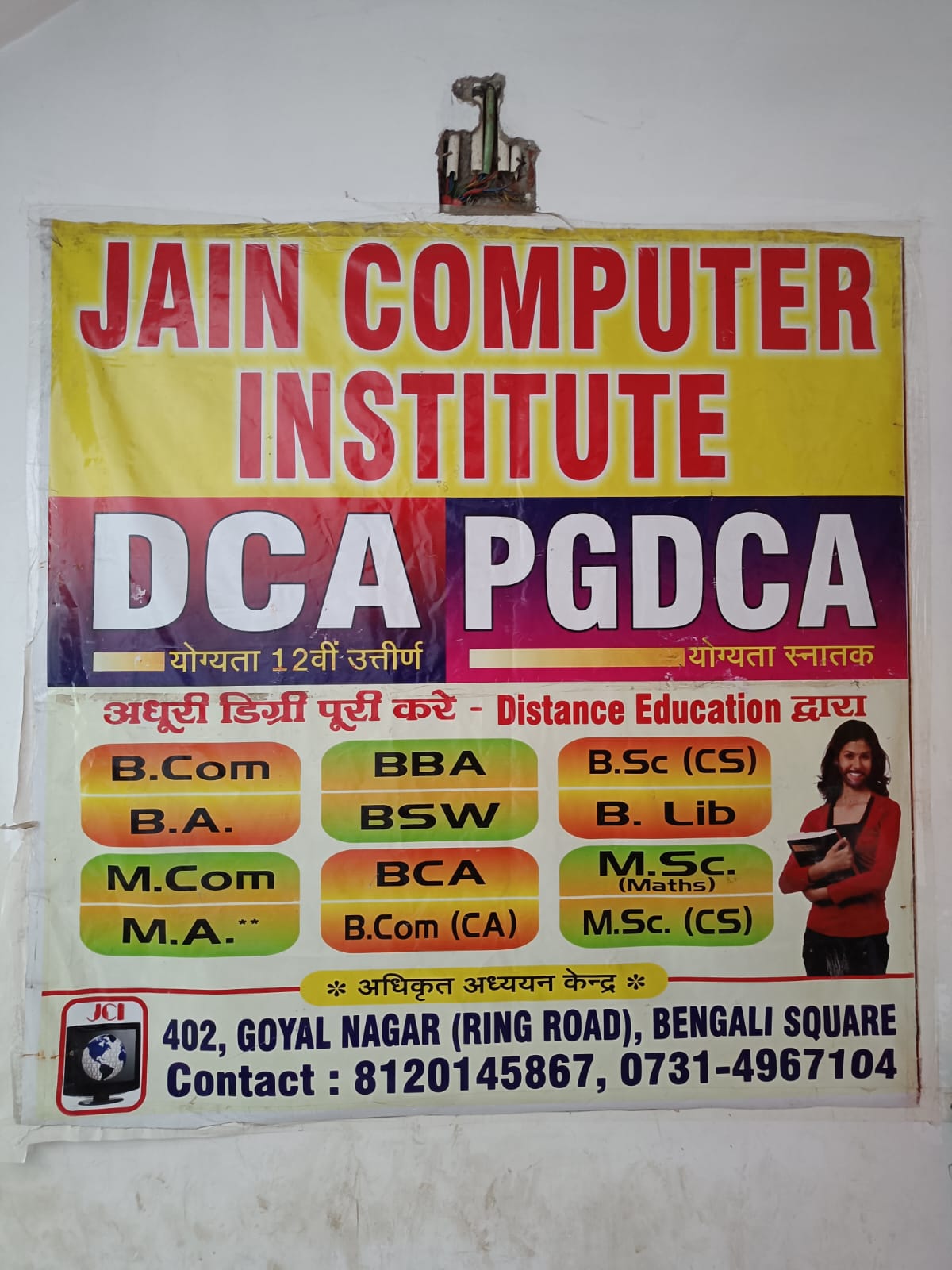 WhatsApp Image 2024-07-25 at 3.01.59 PM
